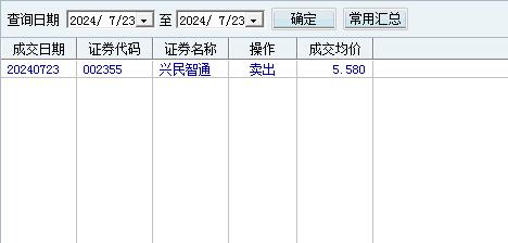 002卖出.jpg