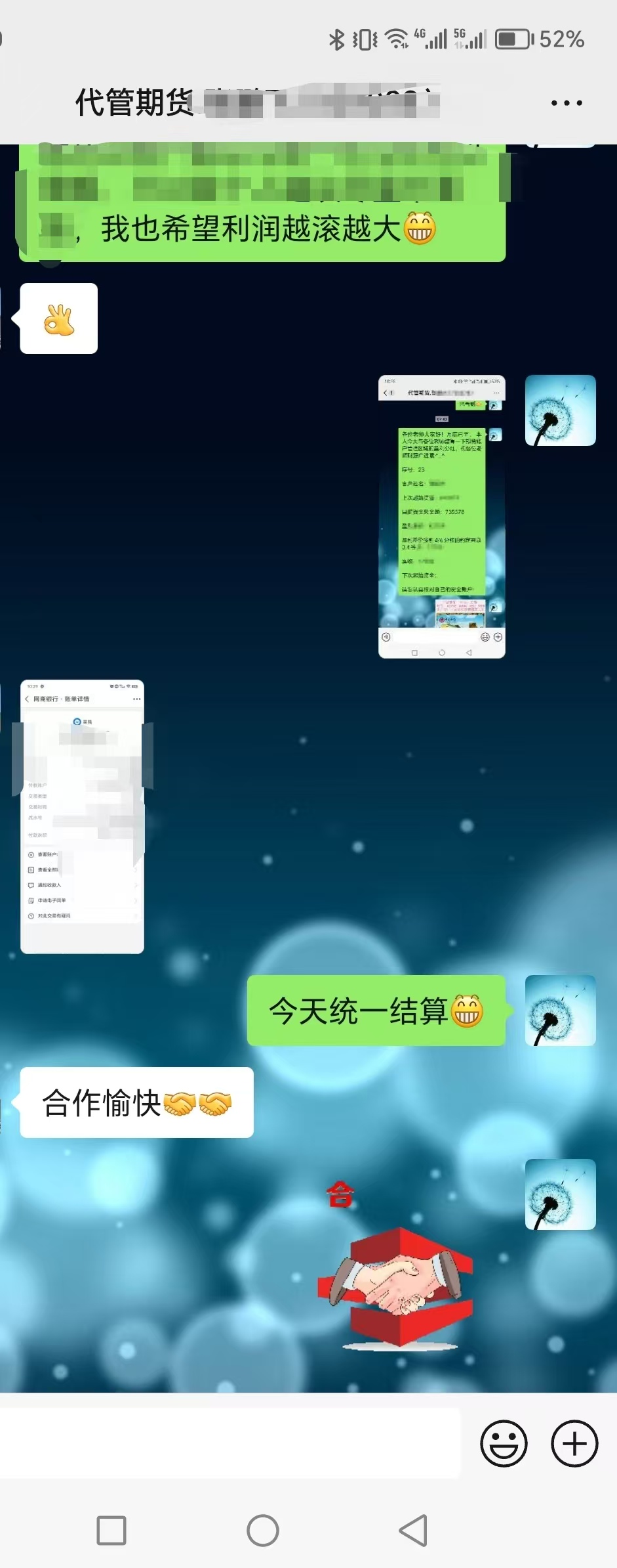 888888888888.jpg