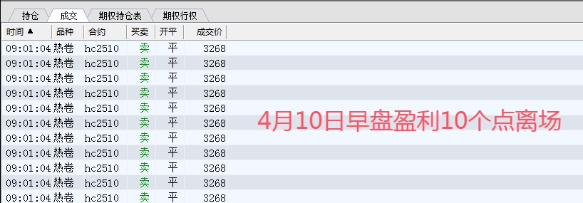 008离场.jpg
