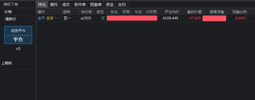 003平仓豆一.jpg