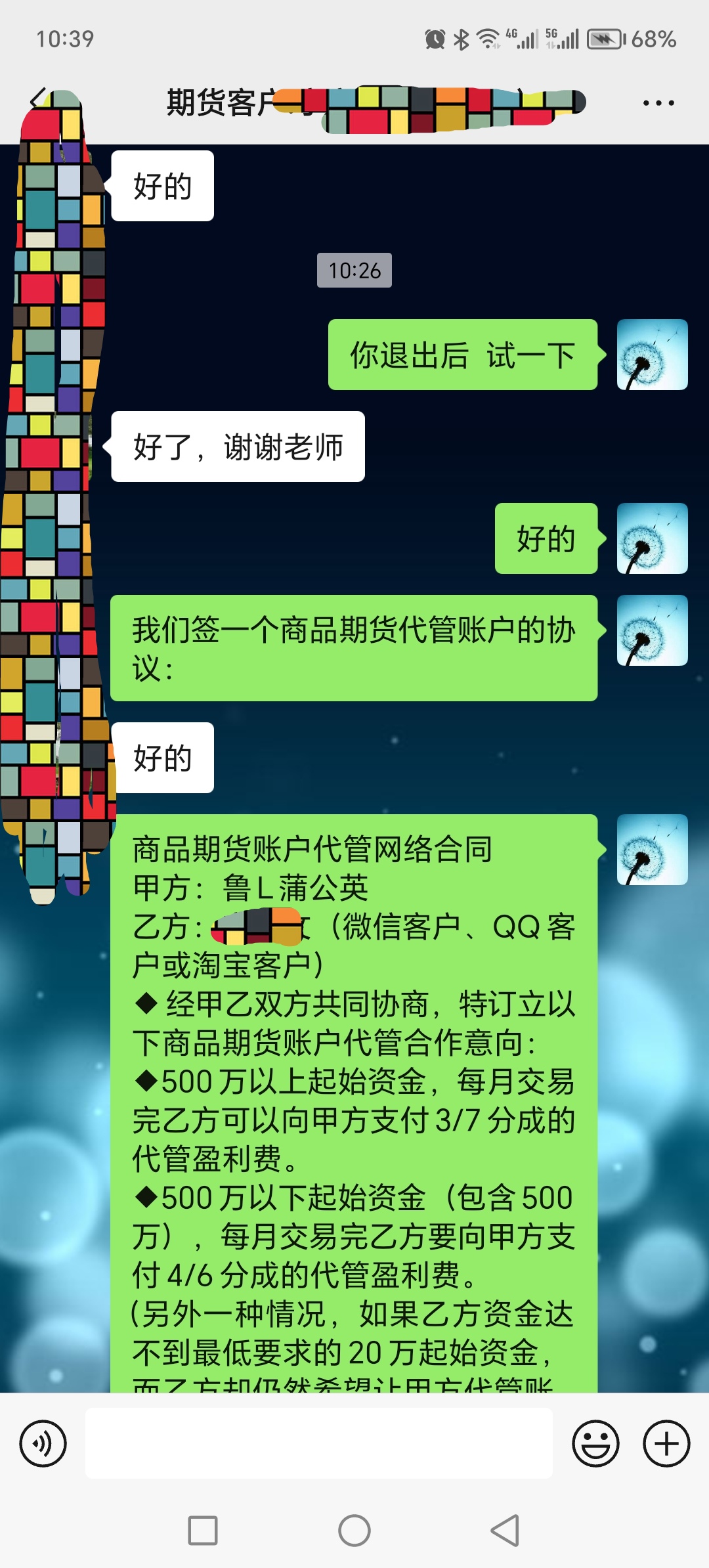BBB.jpg