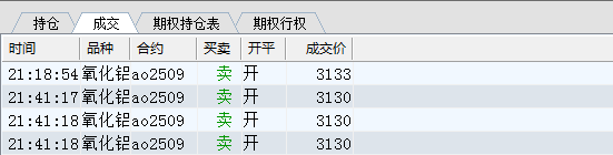 00002氧化铝.jpg