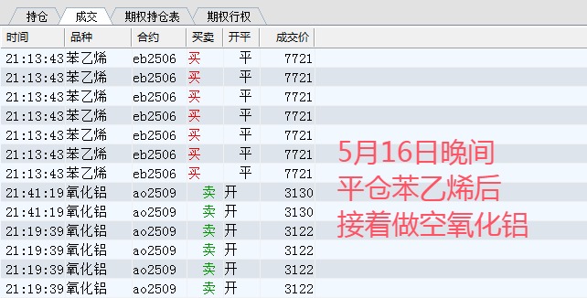 00003氧化铝.jpg