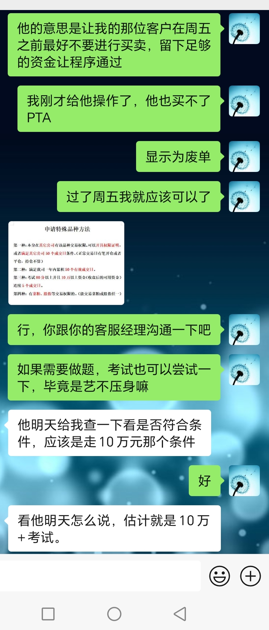 CCC.jpg