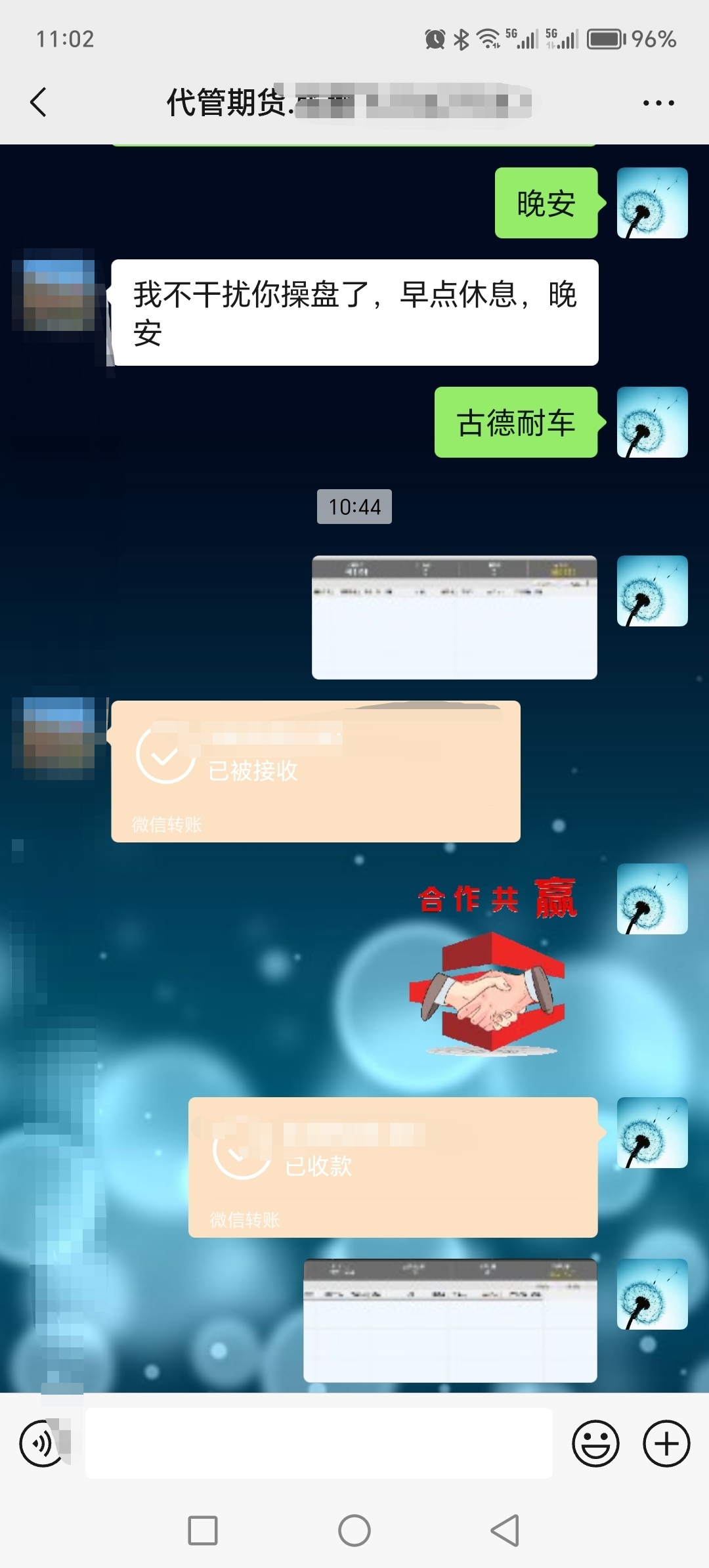 CCC.jpg