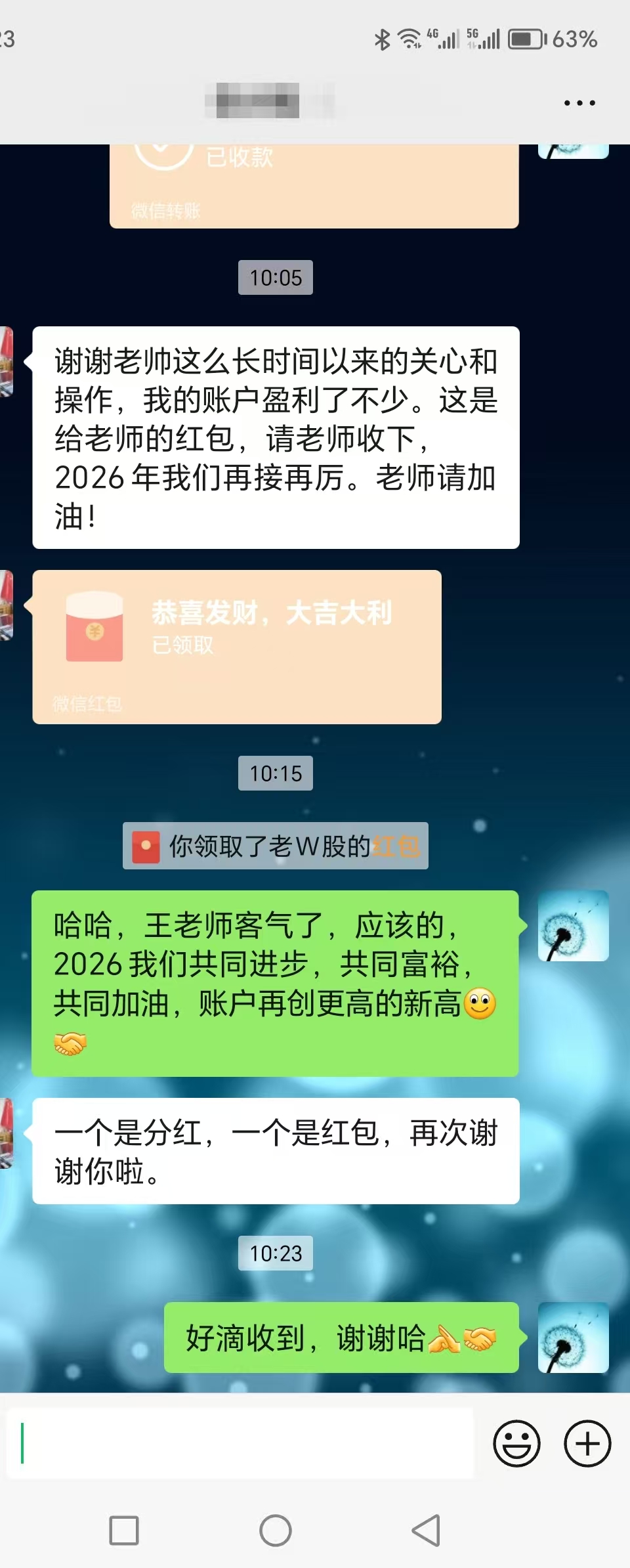 微信图片_20260106102737_171_4.jpg